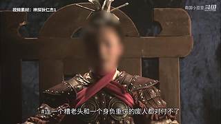 神探：带你走进案件
