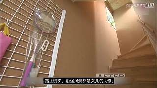 迷惑住宅行为大赏