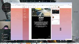 玩一下 小巨人护航单