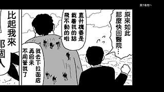黑T毒物的直播间