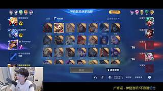 Gemini：新人中单第一天！！