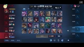 不会出装还手残的菜鸡求指点上分