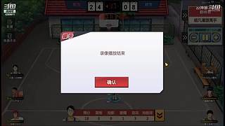 灌篮高手铝牌讲师