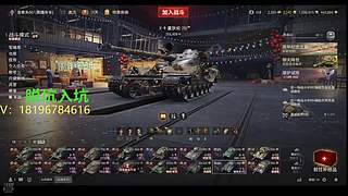 前官方主播银币经验任务