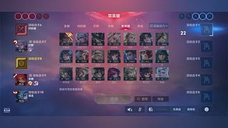 单排冲百星 5589681