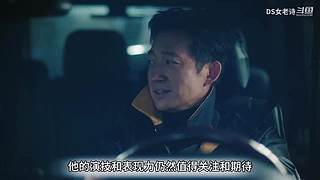 【DS女老诗】萌系萝莉 辛辣吐槽