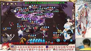 【书生】随便玩玩～