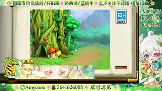 【冒险岛】新人主播