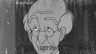 杨山羊goat
