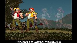 进来！带你回到美好童年时代！
