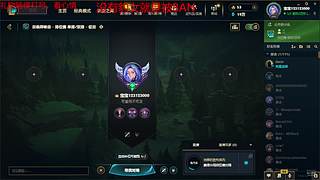 顶级嘉欣豹女