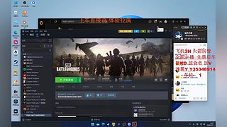 有车位  超级打手上线