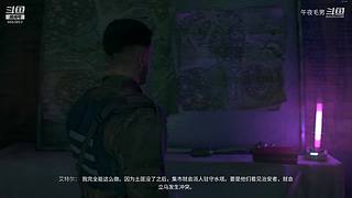 第一整蛊酱油