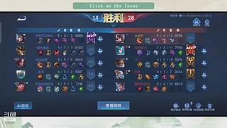 一般十点钟就自动下播了