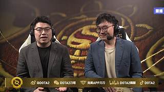 【重播】TI2026 Line B