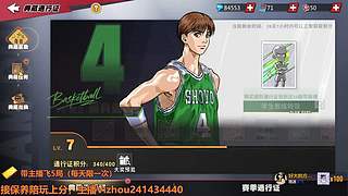 罗德曼！技术帝！