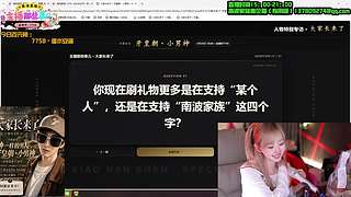 南波家族，主播那些事儿