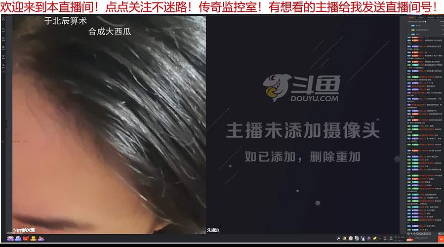 CSTG！传奇监控室！（雀魂尊师瞎马）