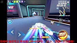 双系统效率车神 7434315
