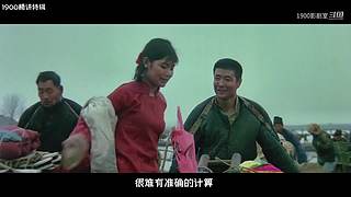 【1900影剧室】精讲剧场