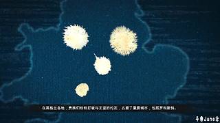 帝国时代4战役剧情