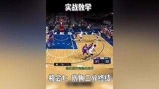 振哥：快打旋风7秒进攻~