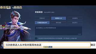 巅峰赛再次疯癫