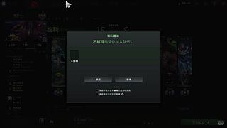 五毒教坐牢车之漂移下分