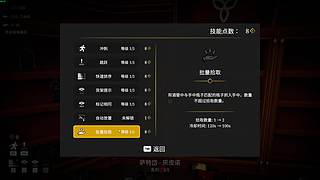 【目黑川】背痛..出门按摩晚点来