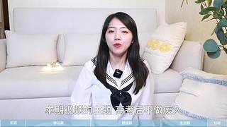 带您进入在下小苏Su的日常