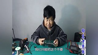 大别山的真实生活