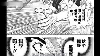 怠惰守夜女频漫画