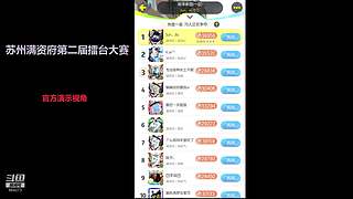 终于还是变成了原神的样子