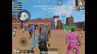 暴躁寜的直播间