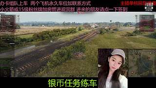 不要钱打首胜中