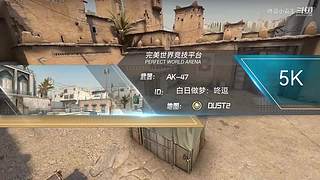 和我一起白给