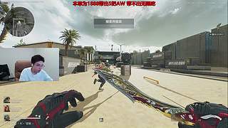 继续体验1888带出5把AW