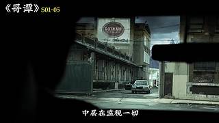 【科幻】九叔带你看大片！