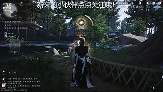 燕云十六声日常肝