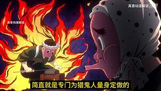 生物全部变异成为顶级食材，少年化身成恶魔