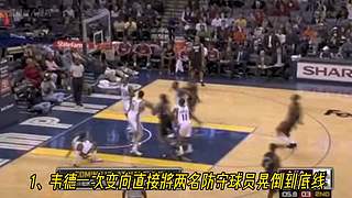 NBA最强球王精彩集锦！爽！