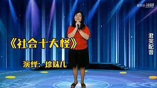 君笑坊的直播间