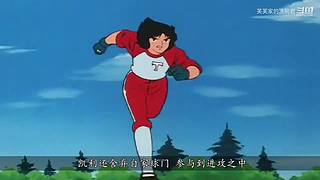 【洗碗君】 解说 爷青回！