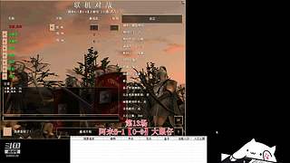 罗马复兴古鲁局直播间