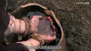 四大经典/水浒系列