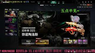 有车位：38离异带2娃。 9587503
