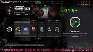 有车位：38离异带2娃。 9587503