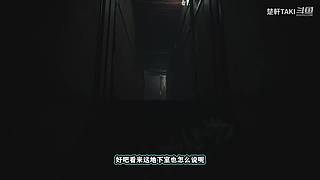 【声控】恐怖游戏有胆你就来