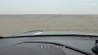 改装房车自驾游