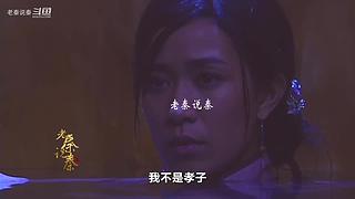 【红雷】经典电视剧精讲